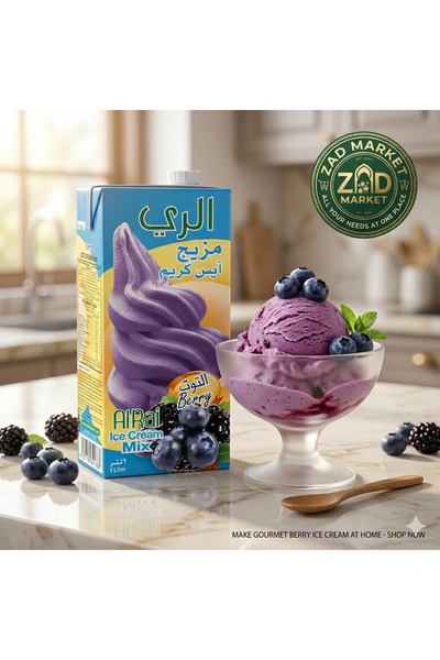 Alrai الرى مزيج أيس كريم توت 1 لتر