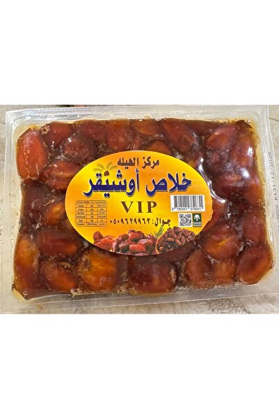 OEMS (8 kilos) vip salvation or uchir