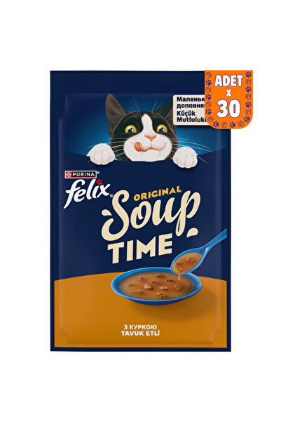 Felix Soup Chicken Tavuklu Kedi Çorbası 30x48 Gr