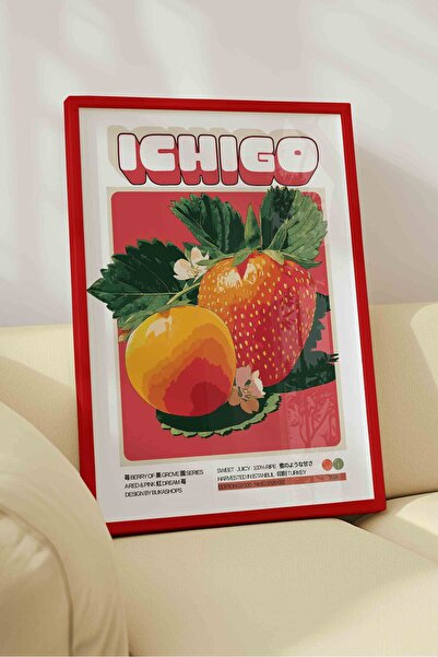 Buka Shops Strawberry Fruit Painting Retro – Vintage Illustration Art Poster ...