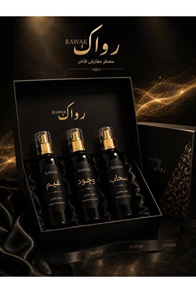 OEMS مجموعة رواك الفاخرة لمعطرات الجو الكتانية