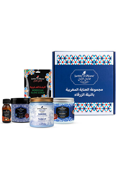 Jardin Oleane مجموعة العناية المغربية النيلة الزرقاء من جاردن اوليان - 5 قطع
