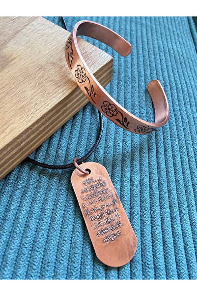 Rupen Kraft Handmade pure copper bracelet and ayetel kursi inlaid copper neck...