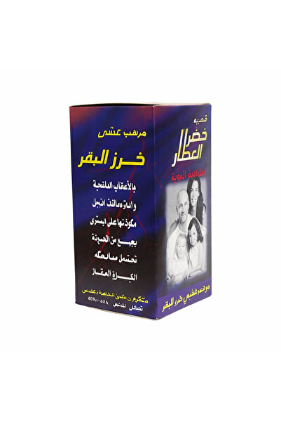 HERBS Purfurbeads Jam for Fattening Children and Adults