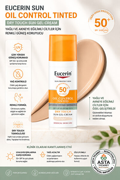 Eucerin كريم جل واقي من الشمس للوجه من صن أويل كونترول، للبشرة الدهنية والمعر...