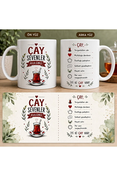nuksoc Tea Lovers Themed Mug Cup