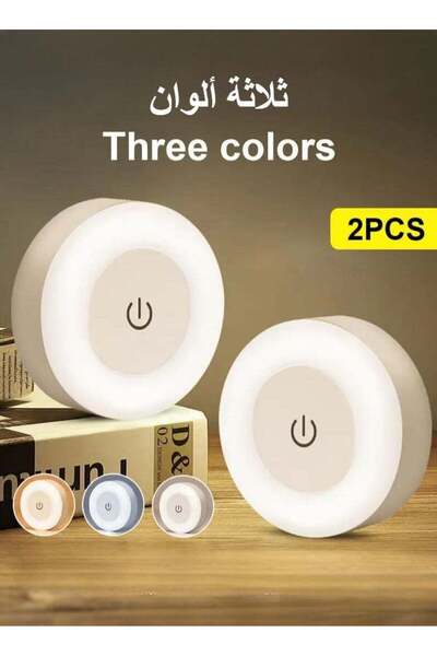 Ceamere 2PCS Adjustable LED Night Light, LED Bedside Lamp, 3 Color Modes (Whi...