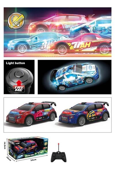 Blue Toys Τηλεκατευθυνόμενο Αυτοκίνητο Χρώμα Ψευδαίσθησης (MKV789493)