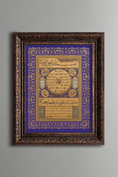 epiqart هيلي-إيشيريف - لوحة منقوشة بتصميم عتيق - نموذج سميك