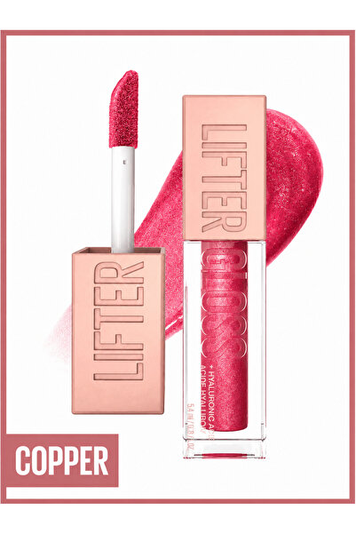 Şahin Pearl Lip Oil Glitter Gloss – Copper Işıltılı Dudak Parlatıcısı 5.4 ml