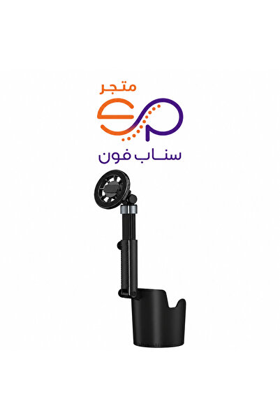 SP Magnetic Car Phone Holder for Magsafe Compatible with Cup Holder Mount Arm...