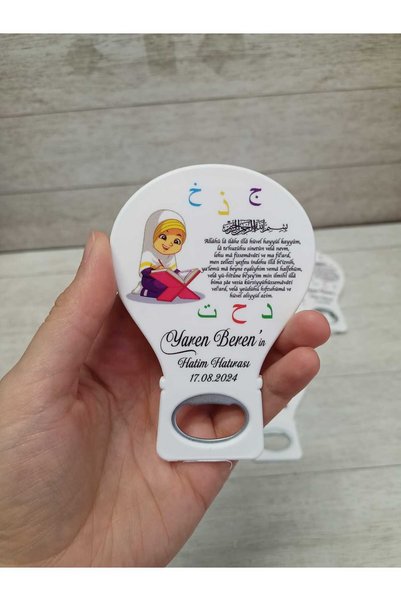 viramagnet 20 Balloon Magnet Openers Newborn, Birthday, Circumcision, Engagem...