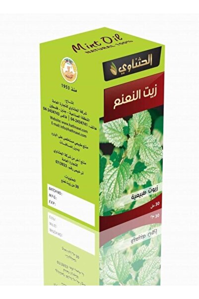 AL SHERESH FOOD Mint Oil
