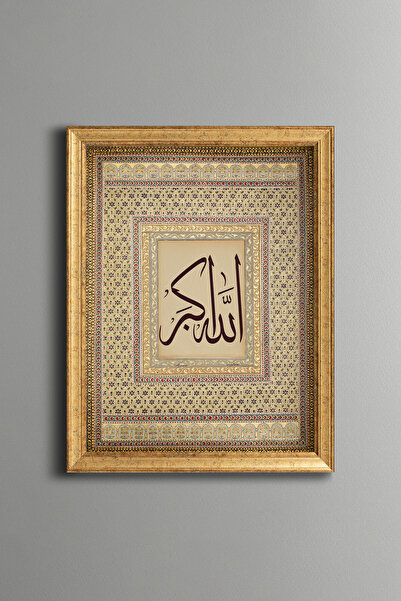 epiqart إجازان - لوحة منقوشة بتصميم عتيق - موديل رفيع