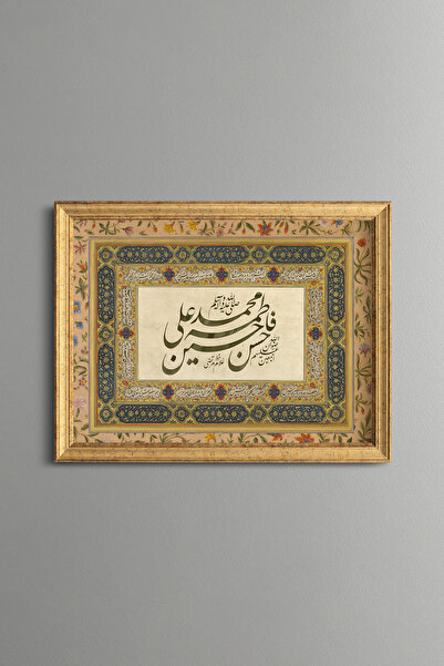 epiqart اشاب - طاولة مزخرفة بتصميم عتيق - موديل رفيع