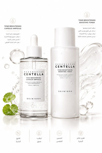 Skin1004 Madagascar Centella Tone Brightening Boosting Toner & Capsule Ampoule