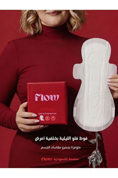 FlowSa Flu Lille Pads Medium/Large