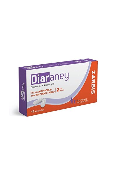 Zarbis Diaraney 15caps-Συμπλήρωμα Διατροφής Για Διάρροια και τον Κοιλιακό Πόνο
