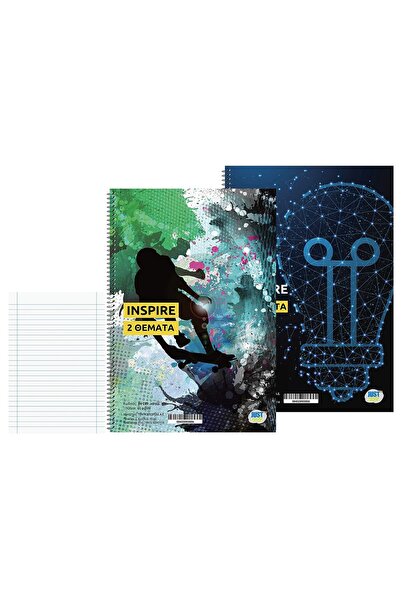 Justnote Σπιράλ Τετράδια 2 Θέματα Inspire 17x25εκ. 104309