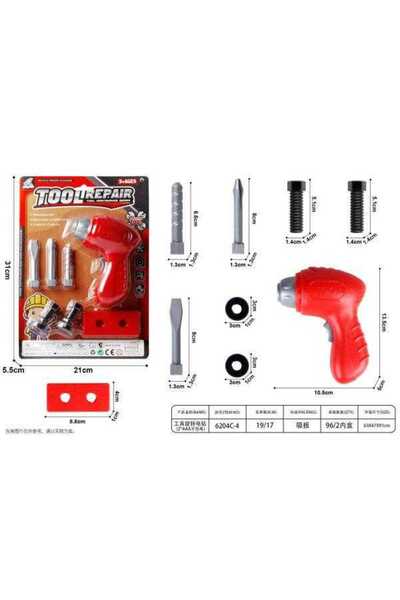 Tradesor Παιδικό σετ εργαλείων - 6204C-4 - 221740