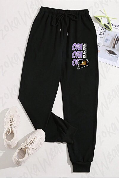 ZOKAWEAR Unisex Jojo's Bizarre Adventure Ora Printed Sweatpants