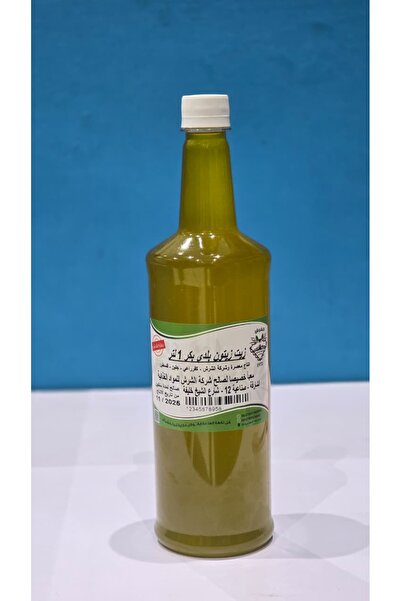 AL SHERESH FOOD Olive Oli Palestie - 1 Liter Palestine Extra Virgin Olive Oil...