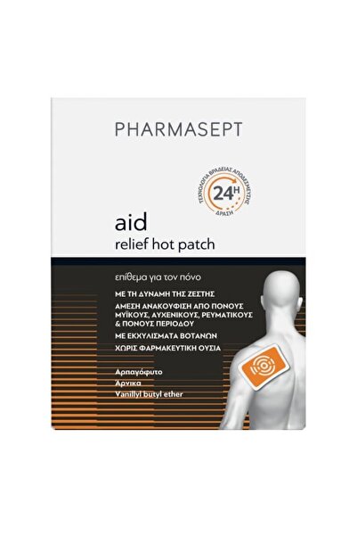 Pharmasept Θερμό Επίθεμα Ανακούφισης Πόνου, 1 τεμάχιο