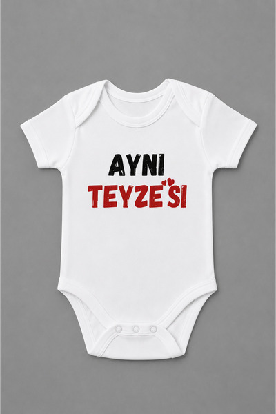EYDUBABY ملابس داخلية للأطفال مكتوب عليها اسم العمة ZIBIN ANNE YENGE TEEYZE A...