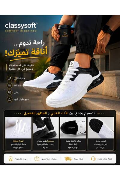 1way Men's Lightweight and Comfortable Sneakers - Fashionable Design for Casu...