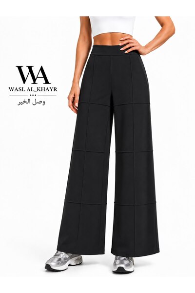WASL ALKHAIR Women's Fashionable High-Waisted Wide-Leg Pants with Embossed St...