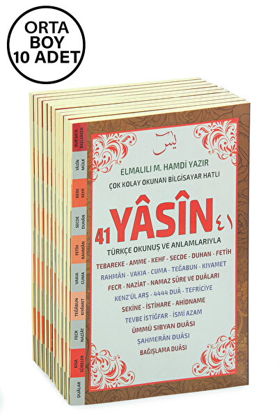 ihvan online 10’lu 41 Yasin Seti Bilgisayar Hatlı Türkçe Okunuş ve Anlamlarıy...