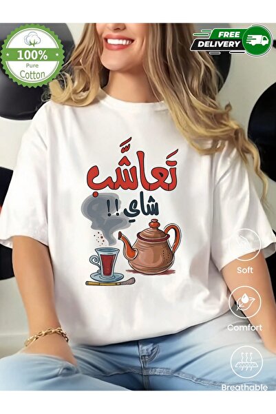 YHDZ تيشيرت نسائي كاجوال من قطن 100%، نسيج قابل للتنفس، قابل للغسل في الغسالة