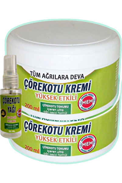 Generic Brand كريم تهدئة بذور الكمون الأسود 2 قطعة 200 مل في جرة خضراء + 30 م...