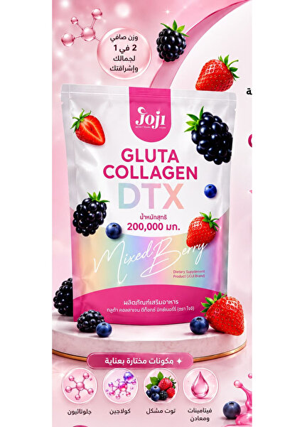Joji Jugie Gluta Collagen Dtx Mixed Berry Flavored Dietary Supplement Targeti...