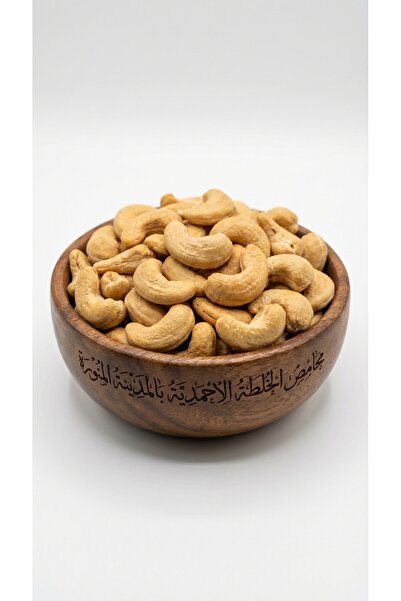 Mahamis Alkhalta Alahmadya Cashew