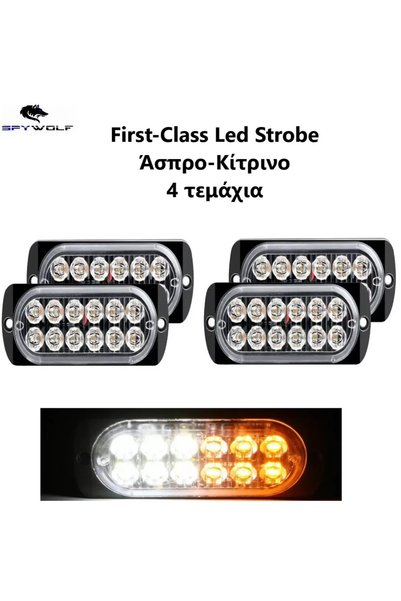 OEM First-Class LED Strobe Φαναράκι Όγκου Άσπρο-Κίτρινο 12LED 12/24V 6000lm 4...