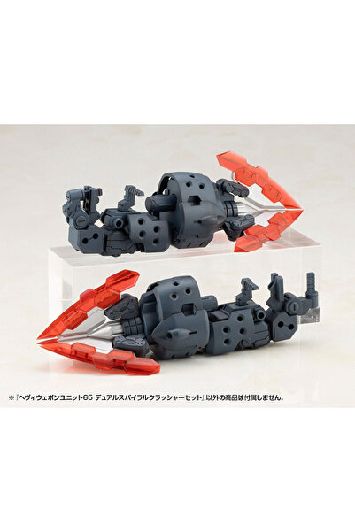 OEM Set de Accesorii pentru Modelism Kotobukiya M.S.G. Unitate de Arme Grele 65