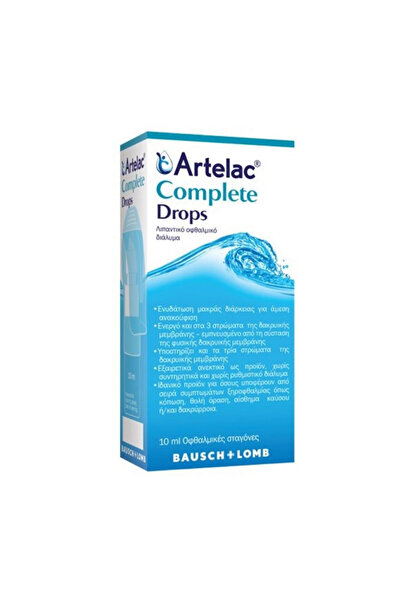 Artelac Complete | Λιπαντικό Οφθαλμικό Διάλυμα Ενυδάτωσης των Οφθαλμών |10ml