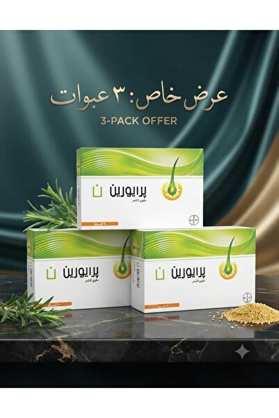 Priorin Priorin Hair Growth Promotion Offer - 3 Packs - 3 Months