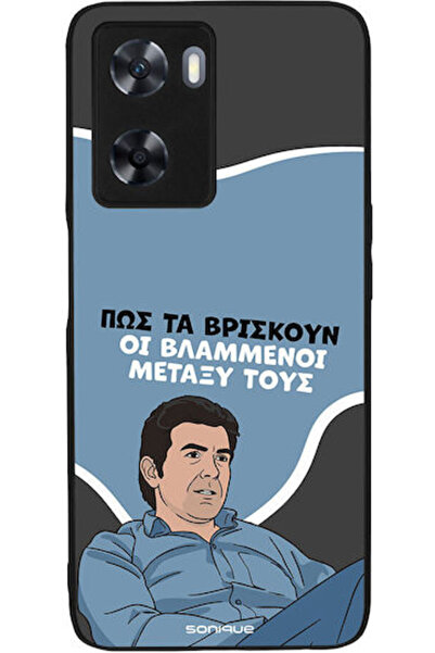 Other Θήκη Sonique Ελληνική Κουλτουριακή Τηλεοπτική Σειρά Oppo A57 4G Oppo A5...