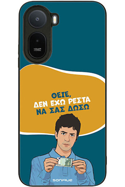 Other Θήκη Sonique Ελληνική Κουλτούρα Τηλεοπτική Σειρά Xiaomi Redmi A7 Pro 4G...