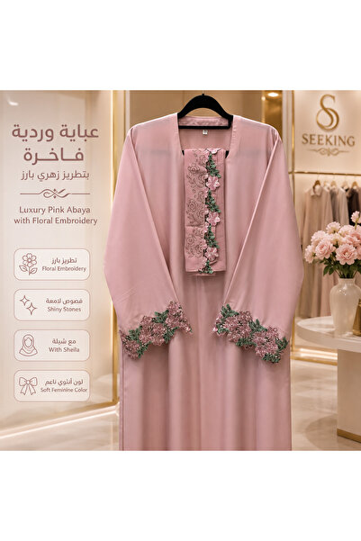 SEEKING2001 عباية نسائية وردية فاخرة بتطريز ورود بارز مع شيلة مطابقة – قصة ستريت