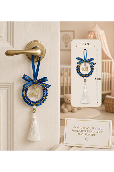 EFEAKS Blue Stone Baby Door Ornament with Allah Written on It – Baby Boy Hosp...