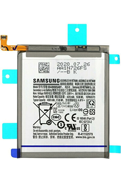 Samsung EB-BN985ABY Ανταλλακτική Μπαταρία Πακέτου Εξυπηρέτησης 4500mAh για Ga...