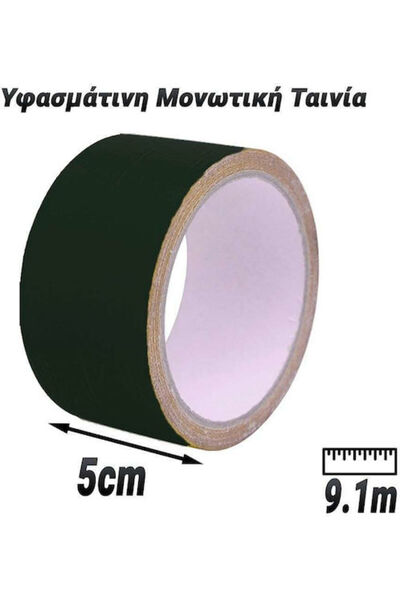 OEM Ταινία Μόνωσης 50mm x 9.1m Μαύρη