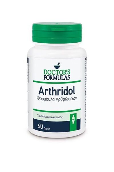 Doctor’s Formulas Doctor's Formulas | Arthridol |Φόρμουλα Αρθρώσεων | 60Caps