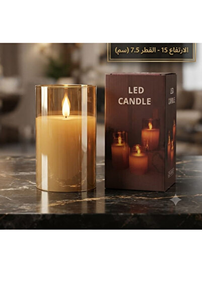 DAR AL SALAM "Al-Salam Premium" Led Candle with Gold Glass Cylinder Design, D...