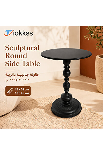 Tiokkss طاولة جانبية سوداء مستديرة بقاعدة، 42 × 52 سم، طاولة جانبية معدنية، ط...