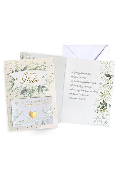 KUKARTKA Felicitare de nunta B6 multicolor cu plic decorativ