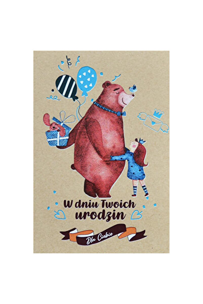 TREND Felicitare/carte de felicitare B6, hartie exclusiva, aplicatii aurii 3D...